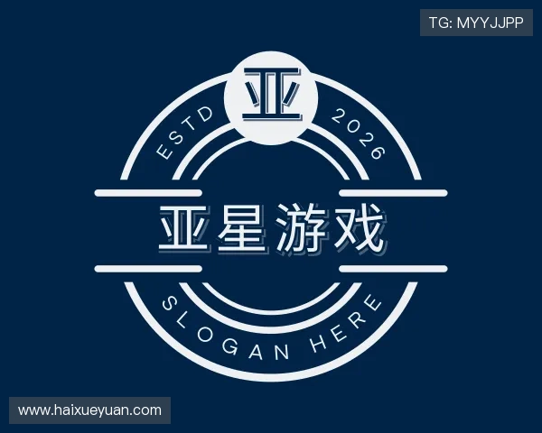 介绍亚星游戏